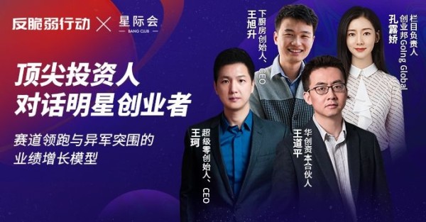 如何应对明星投资顾问 如何应对明星投资顾问的问题