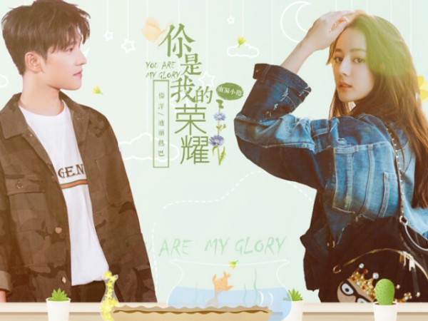 《你是我的荣耀》路透曝光，杨洋热巴同框，CP感爆棚：好甜啊