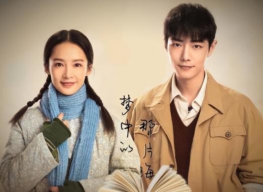 肖战李沁新剧路透图曝光，同框画面太过和谐，网友喊话：在一起吧