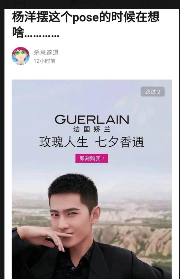 杨洋最新策划图曝光，网友说怎么又油回去了？颜值不复存在了？