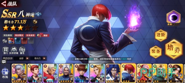 全明星觉醒玩法指南 全明星觉醒新手入门与进阶技巧