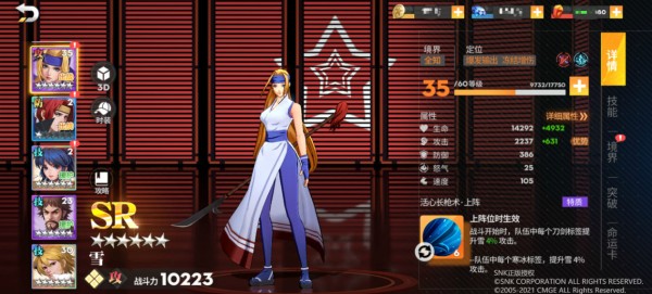 全明星激斗新手第一天要怎么做 新手第一天教程