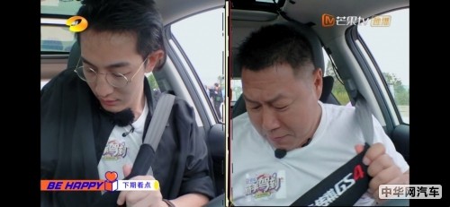 易车《新手驾到》第三期明星学车紧张感陡增