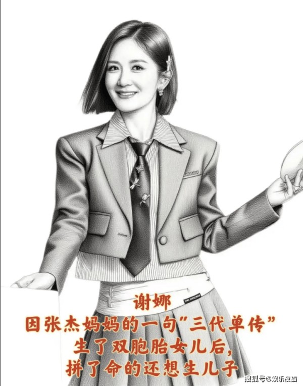 娱乐圈即便已属高龄产妇仍希望想生育男孩的6位女明星