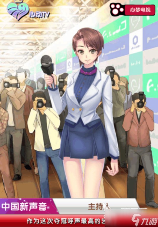 好玩的明星养成类游戏有哪些2025流行的明星养成手游排名