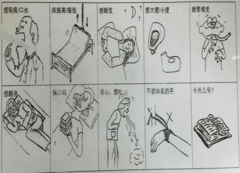 萌萌哒的漫画交流图我们也有