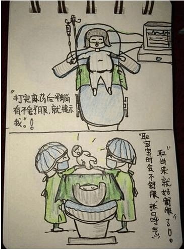 萌萌哒的漫画交流图我们也有
