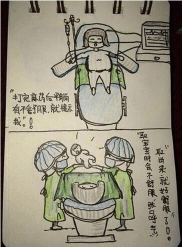萌萌哒的漫画交流图我们也有