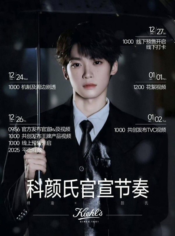 投票=印钞机?粉丝打投如何重塑千亿娱乐产业