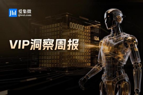 信用视角下的AI豪赌：谁在盛宴，谁在裸泳？