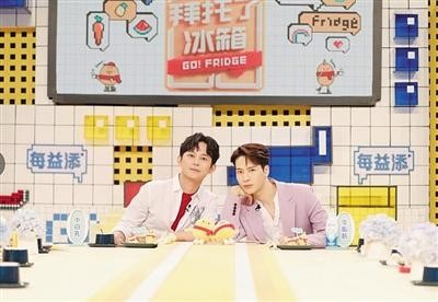 《拜托了冰箱》洞察青年群体多元生活