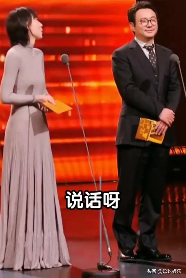 玖玖娱乐：沈腾颁奖现场“冷场五秒”，任素汐急得直跺脚：你倒是说话啊！
 
4月27日华表奖颁奖现场，沈腾与任素汐搭档颁奖时突发“意外”：自我介绍后突然沉默5秒，急得身旁的任素汐当场“上手”戳他胳膊催台词。

这场看似“翻车”的互动，却让网友笑称“这才是颁奖礼该有的人间烟火气”——当流量明星忙着凹造型时，这对“喜剧人组合”用真实反应撕开了娱乐圈的“端着”滤镜。
 
不过沈腾的冷场可不是失误，而是暗藏...