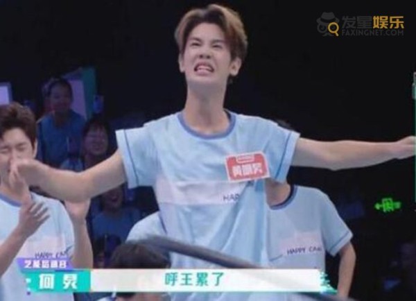 hhgg是什么意思黄明昊