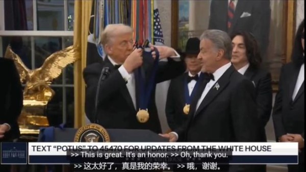 肯尼迪中心荣誉奖