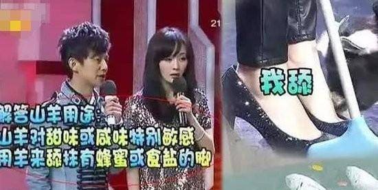 娱乐圈那些脚臭的明星，杨幂居然高居榜首？