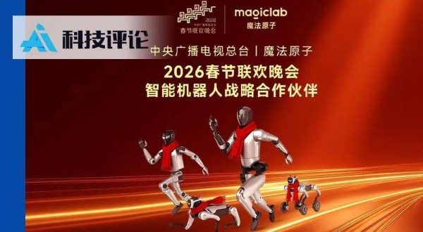 具身智能的商业化，从在春晚舞台上「倒酒」开始