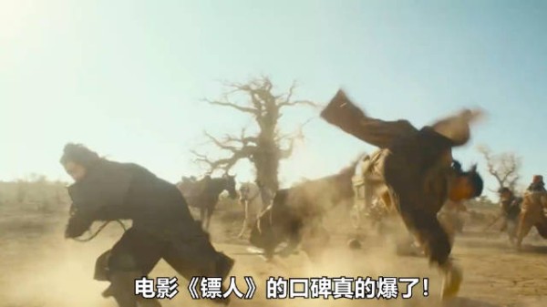 电影《镖人》6场封神打戏一一解析，这才是刻在中国人骨子里的武侠！