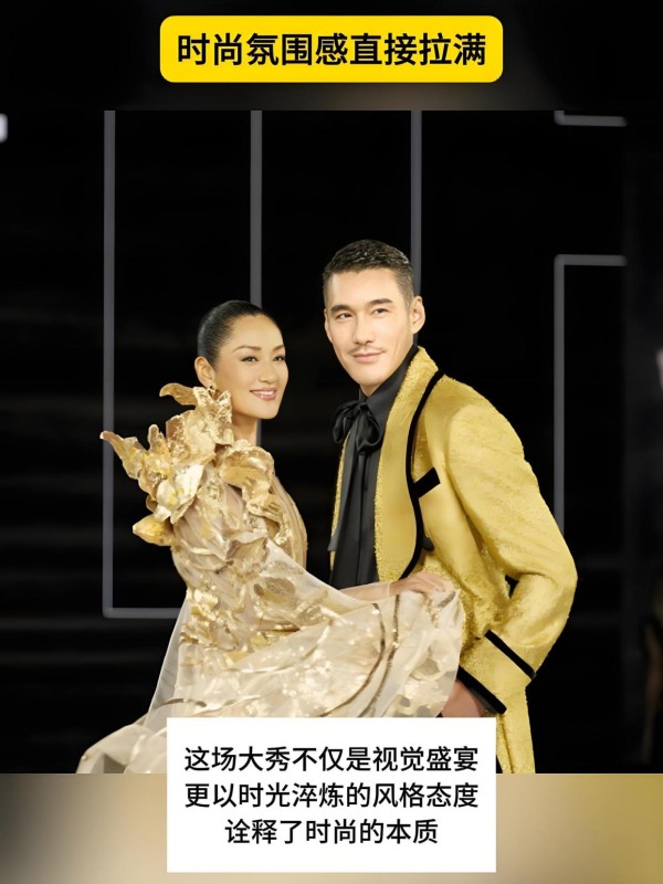 伦敦时装周炸场！胡兵瞿颖气场封神，李湘马思纯状态两极引热议