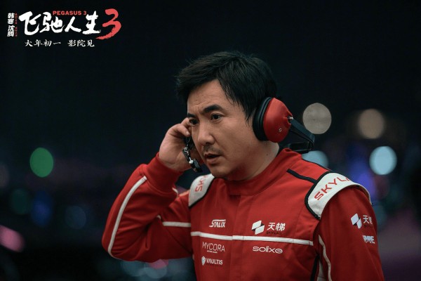 《飞驰人生3》7天27亿！韩寒、沈腾凭什么垄断春节档？