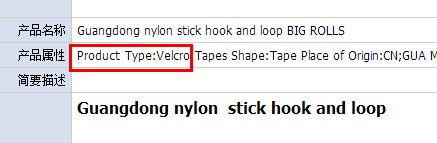 速卖通商标侵权违规案例解析（一般违规+严重违规）