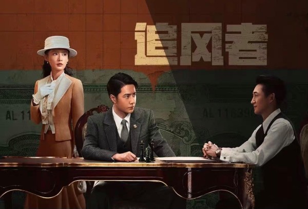 看完八集《哈尔滨一九四四》，才明白，流量明星与谍战剧有壁