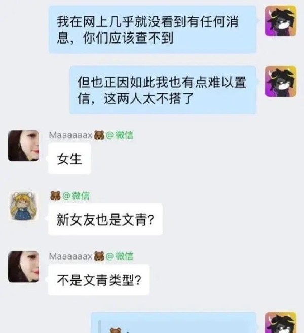 揭双顶流疑似恋爱！歌手演员跨界结缘，同款品牌、探班细节曝光超甜