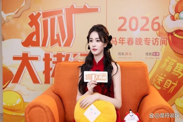 2024春晚流量比拼，白鹿团队拉合影，宋威龙台下紧张