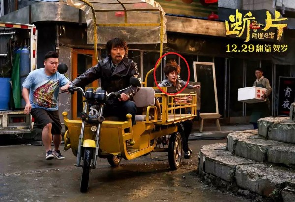 葛优和这几位流量明星搭档出演《断片》会让其在娱乐圈晚节不保？