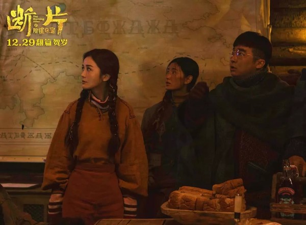 葛优和这几位流量明星搭档出演《断片》会让其在娱乐圈晚节不保？