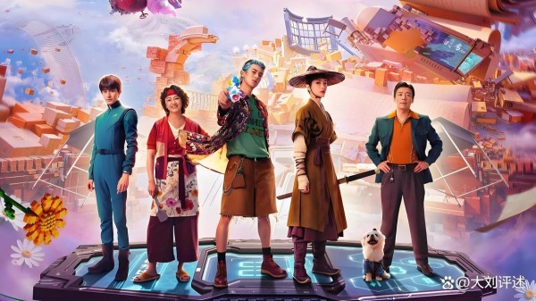 王鹤棣宋茜CP爆红背后：流量明星如何改写票房规则？