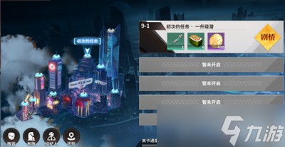 全明星激斗新手怎么玩 新手详细玩法攻略<a target=