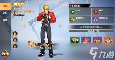 全明星激斗新手怎么玩 新手详细玩法攻略<a target=