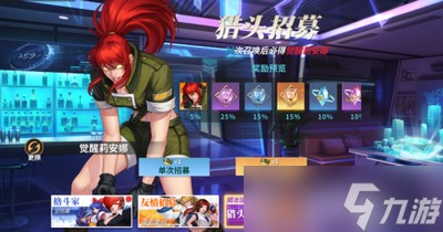 全明星激斗新手怎么玩 新手详细玩法攻略<a target=