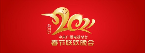 央视春晚大数据公布!明星演员助力春晚热度高涨