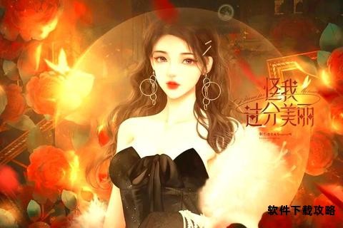 明星养成记：逐梦演艺圈的全周期指南