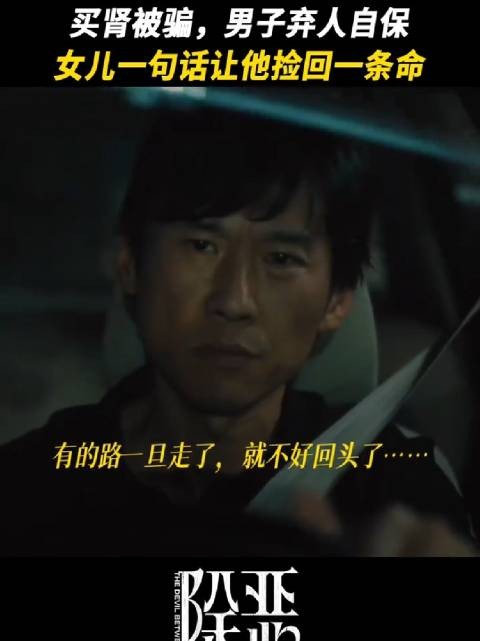 除恶剧集王骁兰西雅演绎弃人保命情节