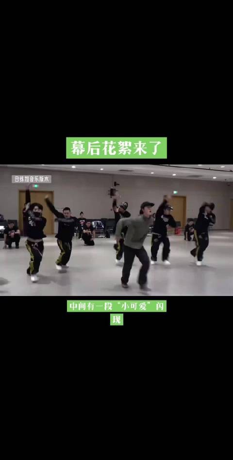 太可爱了吧，王一博，新时代的舞台王者王一博！