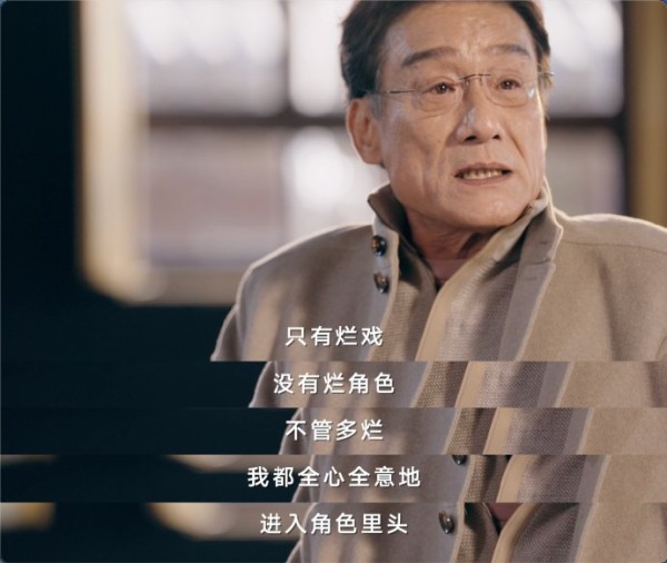 在流量时代，梁家辉如何看待当下年轻演员与‘明星’的区别？