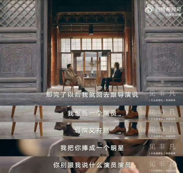 梁家辉如何看待当下娱乐圈流量明星和演员的差别？