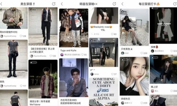 紧追时尚潮流搭配，<a target=