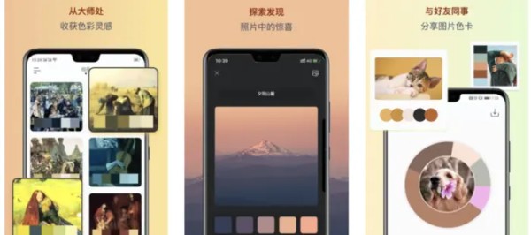 紧追时尚潮流搭配，<a target=