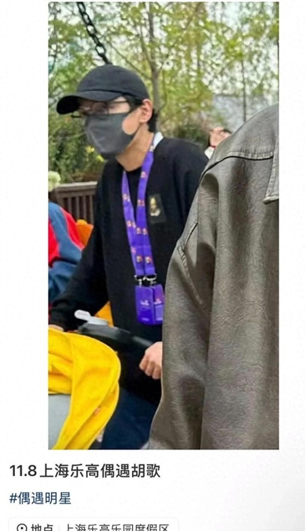 胡歌推婴儿车在上海乐高2岁女儿小茉莉，走人均3000元的vip通道