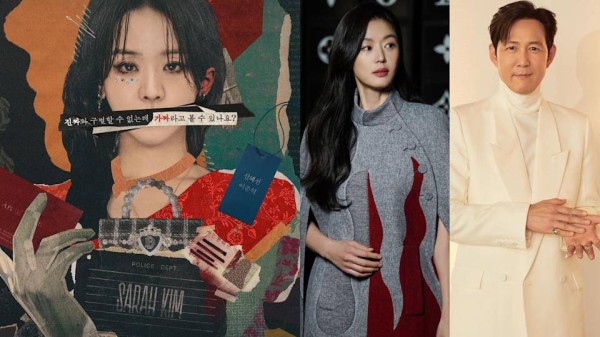 《莎拉的真伪人生》源自震惊全韩“真实诈骗案”明星被骗得团团转