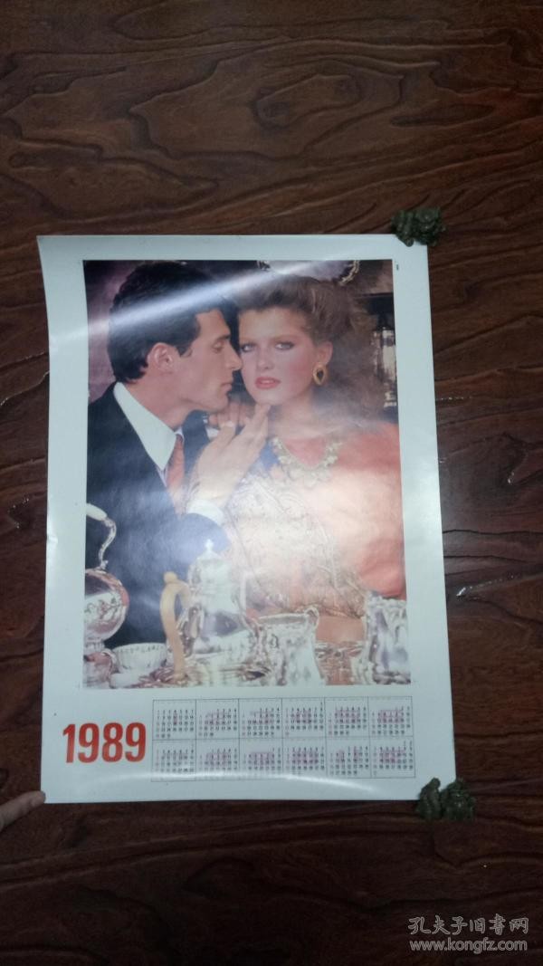 1989年年历画 ：外国影视明星（帅哥美女）