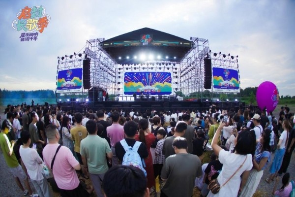 启封长歌季凭“烟火声量”圈粉全龄，口碑热度延绵千年古镇 