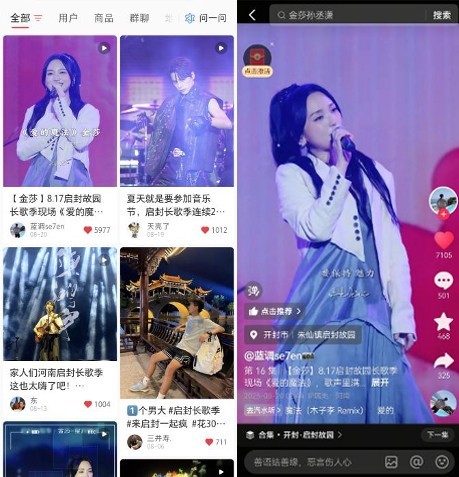 启封长歌季凭“烟火声量”圈粉全龄，口碑热度延绵千年古镇 