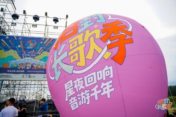 启封长歌季凭“烟火声量”圈粉全龄，口碑热度延绵千年古镇 