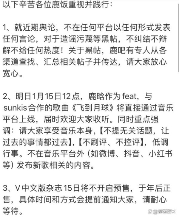 鹿晗全面停工背后：从顶流到困境，七年前的选择成关键转折点？