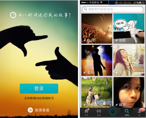经纪人靠边站，草根玩出娱乐“星”时代