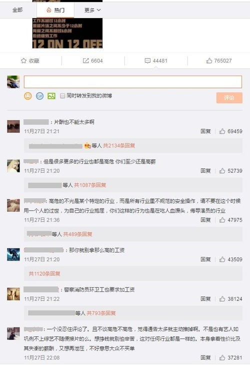 如何评价的明星有哪些人,怎么评价明星这个职业